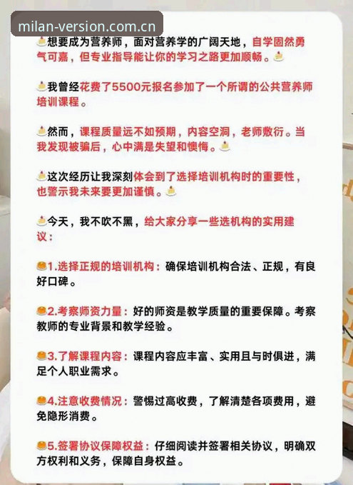 实用指南：避开最新版本CN注册的三大坑，别让新手变小白