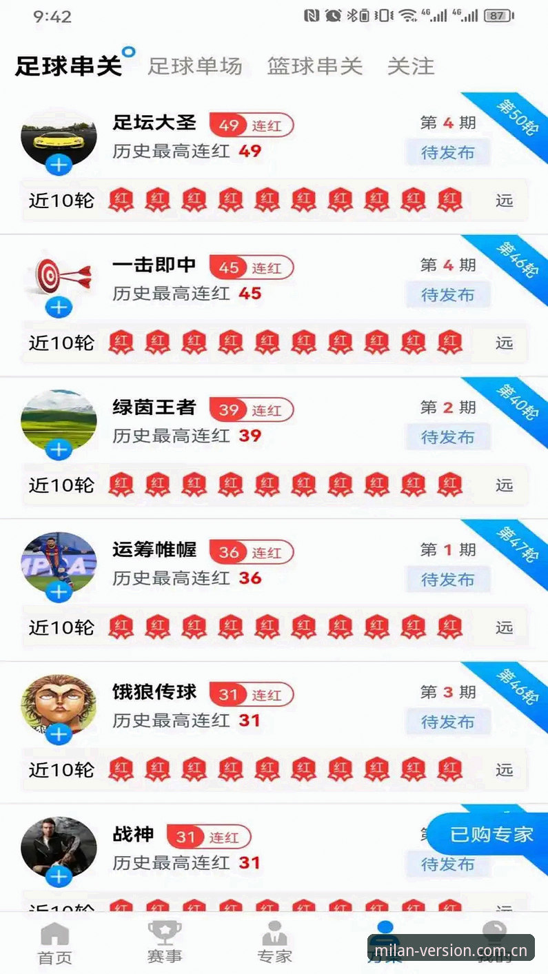 米兰体育APP最新版本V3网页版深度评测：一个老用户换了三台手机后的真实感受