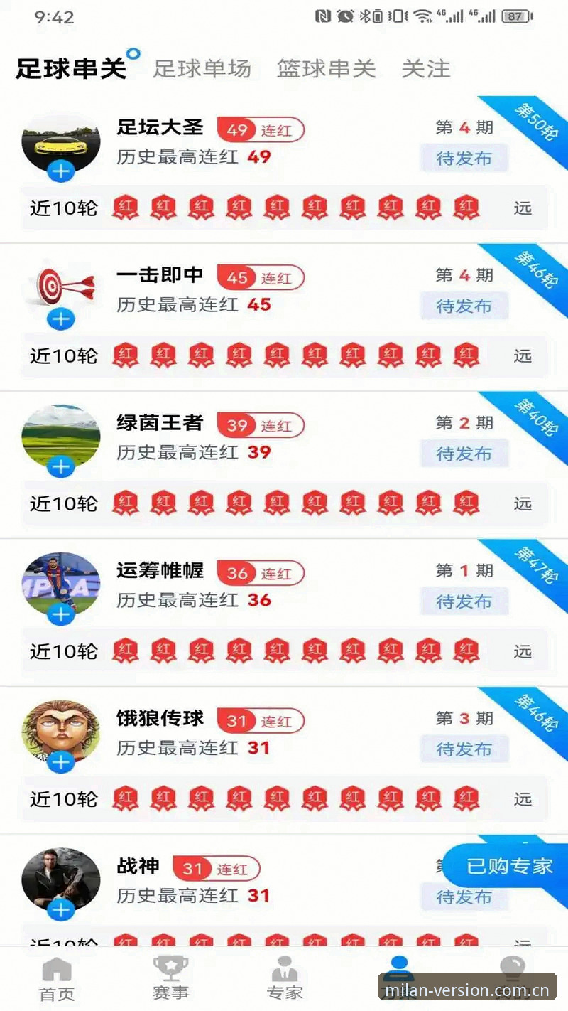 米兰体育APP安卓下载避坑实录——老用户翻车换来的5条经验